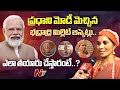 bhadradri s millet magic team thrilled by pm modi s praise f2f ntv telugu