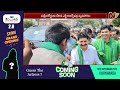 tribals vs lambadas ntv telugu