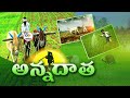 7th july 2025 annadata full bulletin etv andhra pradesh