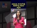 tv9