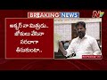 cm revanth reddy telangana assembly session ntv telugu
