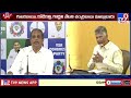 sajjala ramakrishna reddy tv9