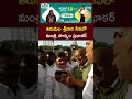 minister ponnam prabhakar visits tirumala ntv