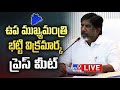 deputy cm mallu bhatti vikramarka press meet live tv9