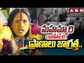 rangam bhavishyavani warns about unknown virus