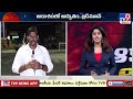 chandra grahanam lunar eclipse 2025 blood moon tv9