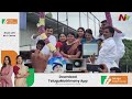 hindupur ntv telugu