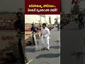 super six super hit public meeting ntv