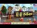 hyderabad ganesh nimajjanam 2025 tv9