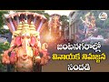 ganesh idol immersion in twin cities live