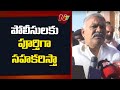 kethireddy pedda reddy tadipatri ntv telugu