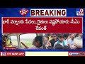 cm revanth reddy tv9