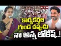 mla palle sindhura reddy about minister lokesh abn