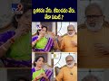 chakrasiddh satya sindhuja akella raghavendra tv9