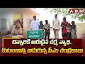 cm chandrababu humanity abn