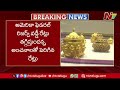 gold hits all time high record ntv telugu