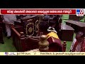 ప్రగతిపథంలో తెలంగాణ ప్రభుత్వం: Tamilisai - TV9