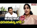 janasena krishnaveni on jagan abn telugu