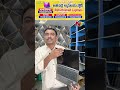jet blue i5 10th gen for only rs 30 000 vr technologies ntv