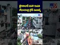 hyderabad ganesh nimajjanam 2025 khairtabad tv9