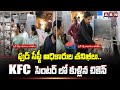 kfc food safety officers raids in kfc center nizamabad abn