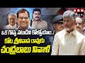 cm chandrababu great words about kota srinivasa rao abn