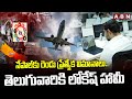 lokesh assures ap people in nepal abn