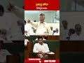 cmchandrababu ysjagan ytshorts abn