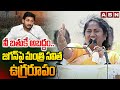 minister savitha warning to ys jagan abn