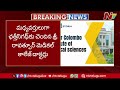 national medical council scam ntv