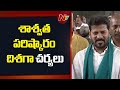 cm revanth reddy ntv telugu
