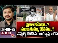gade venkateswara rao on jagan