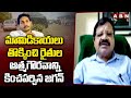 congress sk baji on jagan abn