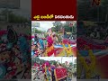 adilabad l ntv telugu