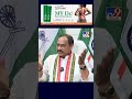 mahesh kumar goud tv9