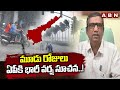 heavy rain alert to ap weather updates abn