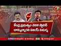 tvk leader vijay slams cm stalin in first ever political protest over custodial deaths ntv telugu