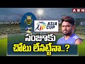 asia cup 2025 india squad sanju samson abn