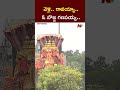 khairatabad ganesh at tank bund for nimajjanam khairatabad ganesh nimajjanam ntv