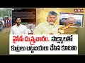 kutami expose ycp conspiracy abn