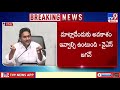 ys jagan tv9