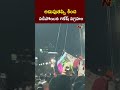 tank bund 14 l ntv telugu