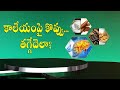 health tip sukhibhava 3rd september 2025 etv andhra pradesh
