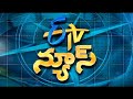 10 30 pm 12th july quot 2025 etv news news headlines etv andhra pradesh