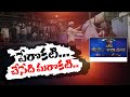 cherlapalli drugs case