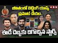 ed entries to betting apps promotion case abn