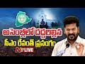 live cm revanth reddy telangana assembly ntv