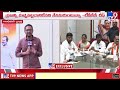 five 5 tg politics tv9