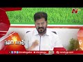 cm revanth reddy ntv telugu