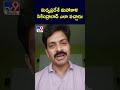 tv9